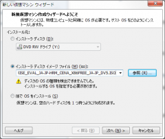 20130207_install02.png