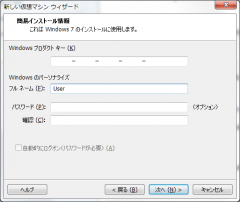 20130207_install04.png