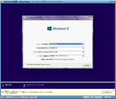 20130207_install09.png