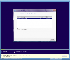 20130207_install10.png