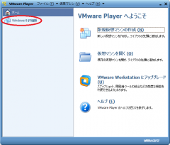 20130207_install15-1.png