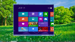 20130207_wiw30-1.png