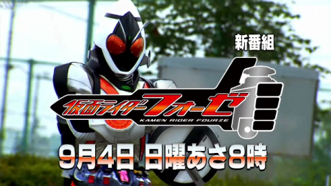 kamen_rider_ooo_048_002.png
