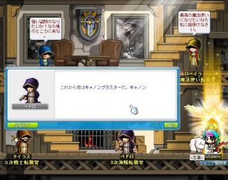 Maple111102_tutu70.jpg