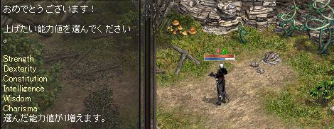 Lv52hit