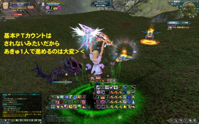 2013-01-28 12-29-27