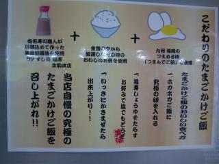 醤道ver.匠