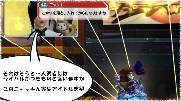 pso20140921_231033_002.jpg