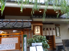imaiho1