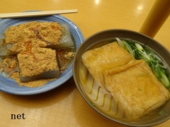 imaiho7