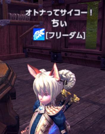 s-ちぃさん