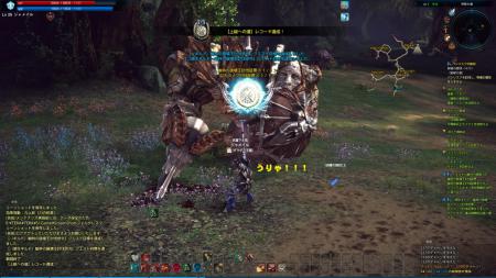 s-TERA_ScreenShot_20111130_063042.jpg
