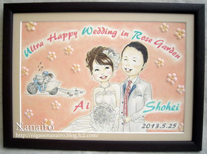 wb20130525