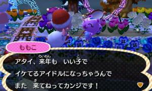 HNI_0020_convert_20131227011427.jpg