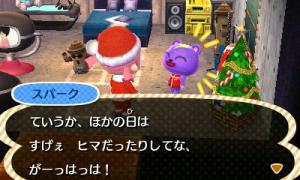 HNI_0024_convert_20131227011458.jpg