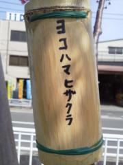 2012041202