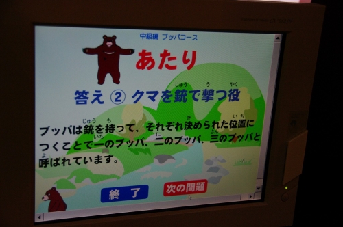 IMGP3614.jpg