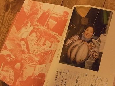 hachinohe_review_6.jpg