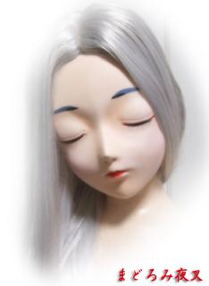 まどろみ夜叉02