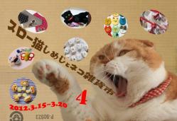securedownload_20120209170507.jpg