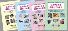 表紙紹介1to4