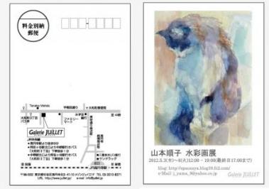 20120418_01s.jpg