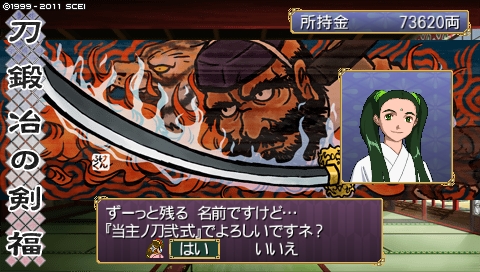 oreshika_0709_20111224152441.jpeg