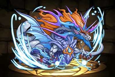 水神龍