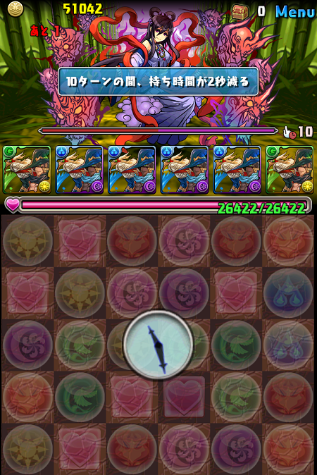 イザナミスキル2