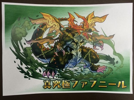 Z降臨4