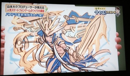 Z降臨7