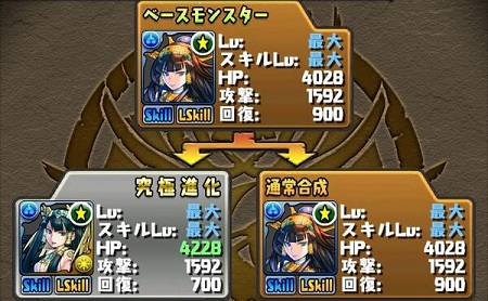 水光イシスステ
