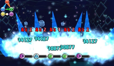 エフェクト一新1