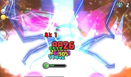 エフェクト一新4