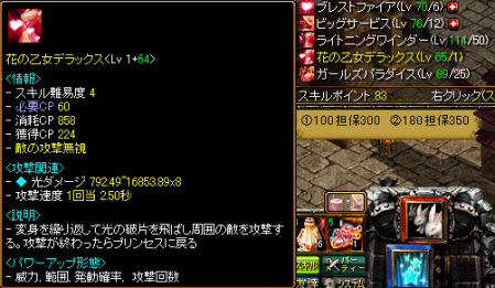 20130204-1.png