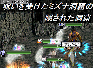 mizuna-new01.png