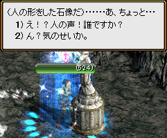mizuna-new03.png