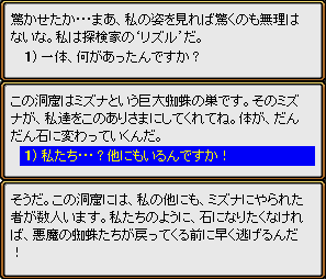 mizuna-new04.png