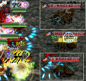 mizuna-new05.png