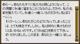 mizuna-new07.png