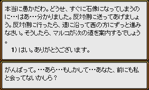 mizuna-new08.png