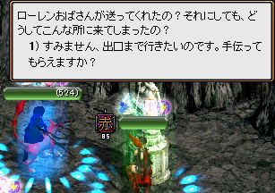 mizuna-new11.png