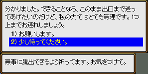 mizuna-new12.png