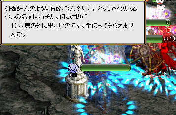 mizuna-new14.png