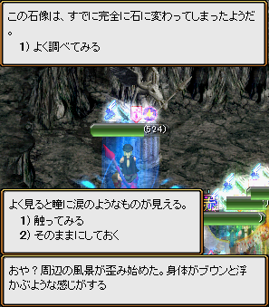 mizuna-new18.png