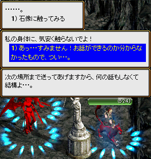 mizuna-new20.png