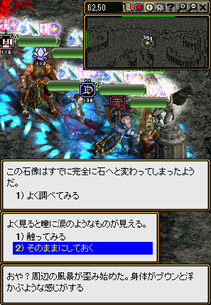 mizuna-new22.png