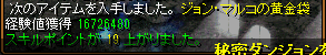 mizuna-new25.png