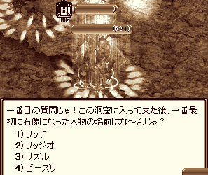 mizuna-old.png