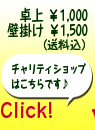 shop02.gif
